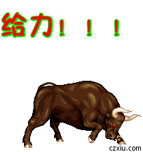 今天是个好日子