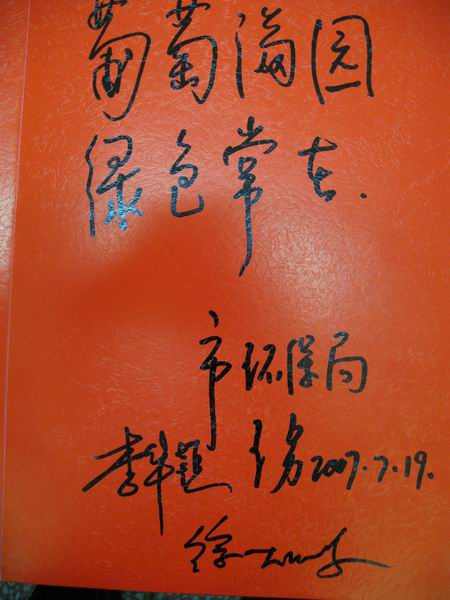 С ת IMG_0541.JPG