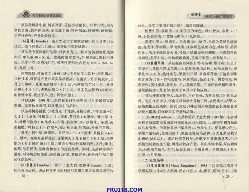 Resize of 5.JPG
