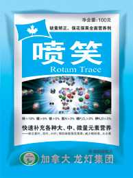 2009.4.23_1.45.7_7958.jpg