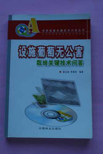 DSC00117.jpg