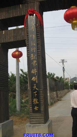 tangshan&shandong 319.jpg