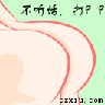 PP.gif