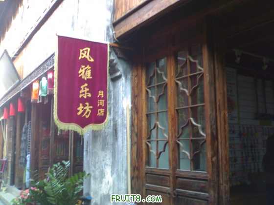20091124731.jpg