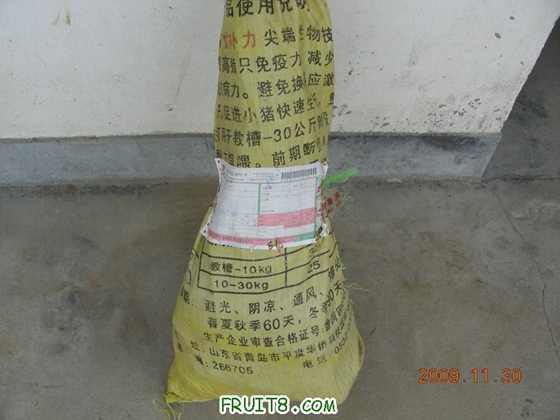 DSCN3325.JPG