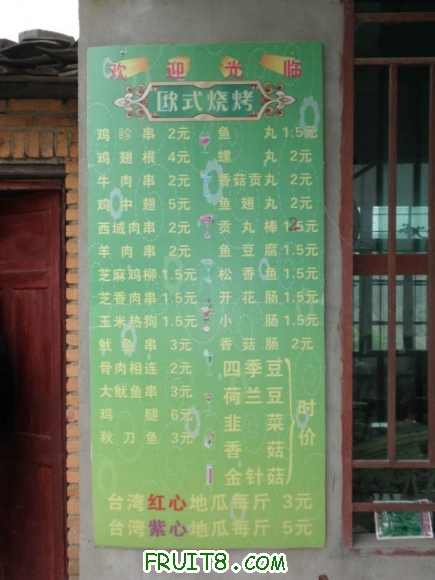 P1090005.JPG