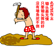 ǽ.gif