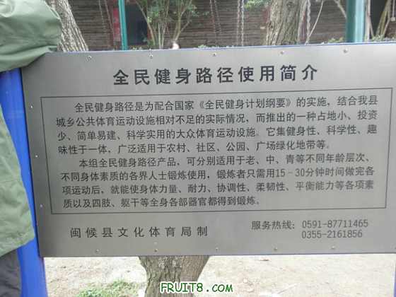 P2182188.JPG
