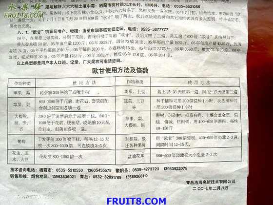 PICT4620.JPG