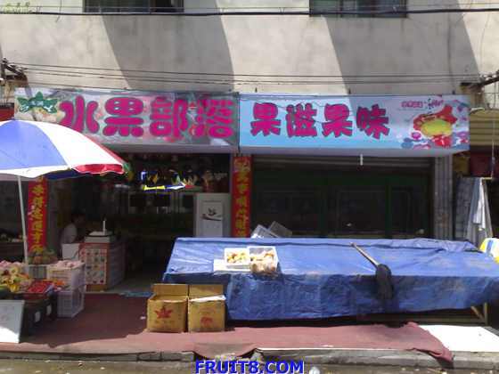 20080425040.jpg