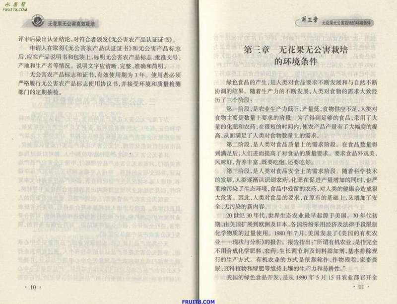 Resize of 6.JPG