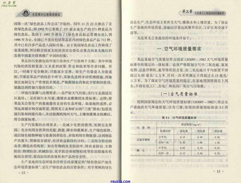 Resize of 7.JPG