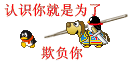 _1589955717972258447[1].gif