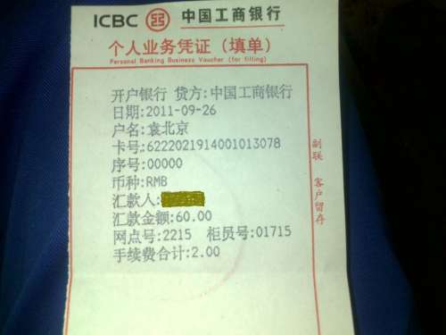 20110926310.jpg