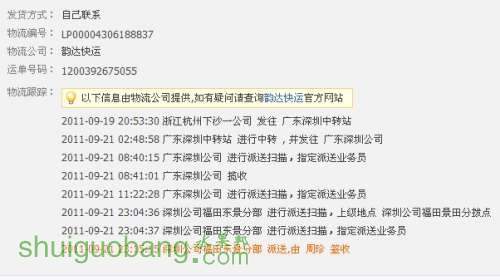 QQͼ20110928173916.jpg