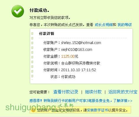 QQͼ20111010171251.jpg