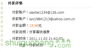 QQ��ͼ.jpg