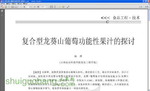 20111104112537.jpg