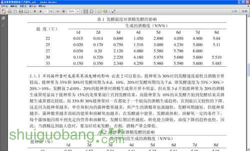 20111104112624.jpg