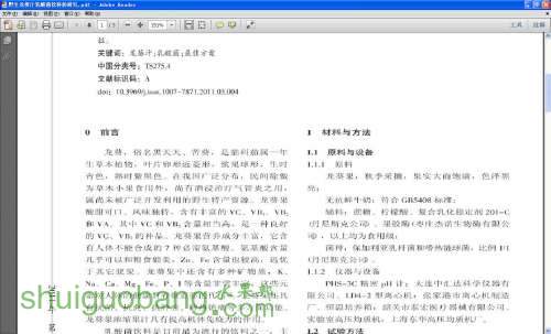 20111104112556.jpg
