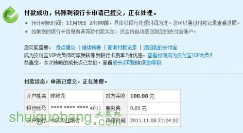 QQͼ20111108213441.jpg