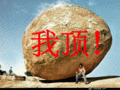 Ҷ.gif