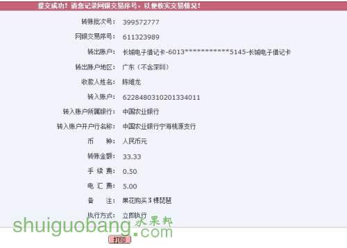 QQͼ20111109124158.jpg