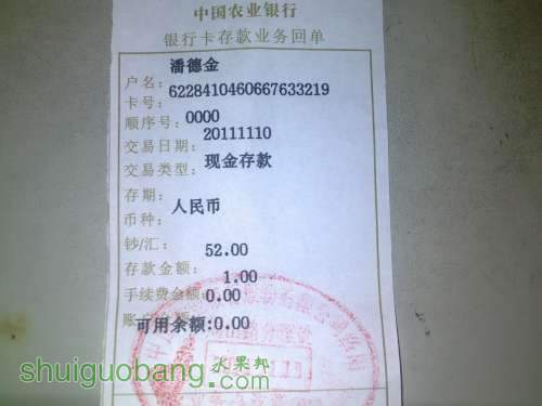 20111110323.jpg