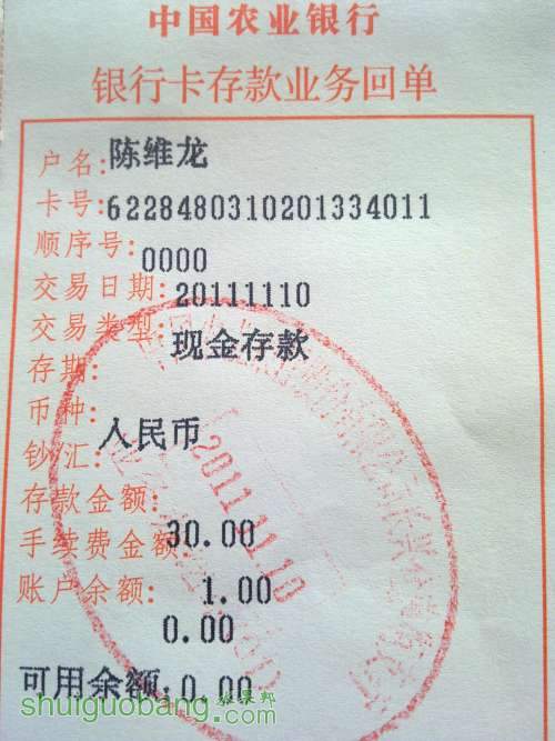 20111110260.jpg