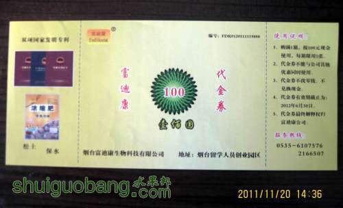 С Ѷ2011.11.19.jpg