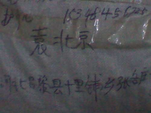 IMG_20111126_192920.jpg