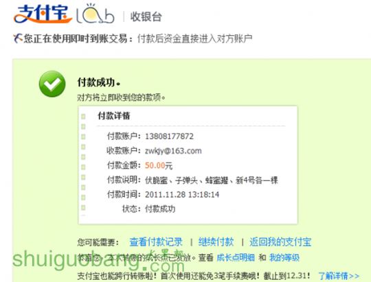 QQͼ20111128131844.jpg