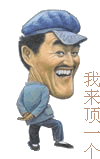 20071130_6b61134b24af691071dflJqVEJRxUVrY.gif