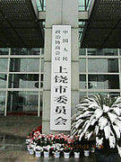 IMG_0044_1.JPG
