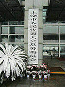 IMG_0045_1.JPG