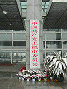 IMG_0046_1.JPG