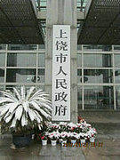 IMG_0047_1.JPG