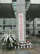 IMG_0048_1.JPG