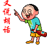 10.gif