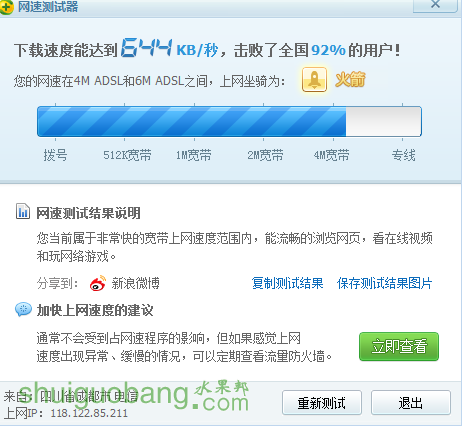 QQͼ20120216214706.jpg