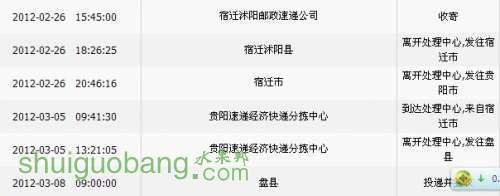 ��ʦ����Ѻ�͵Ŀ��