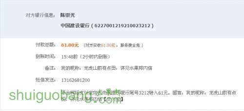 QQͼ20120824135057.jpg