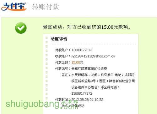 QQͼ20120828211152.jpg
