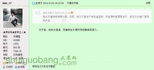 QQͼ20120926183720.jpg