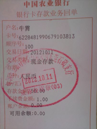 DSC00113.JPG