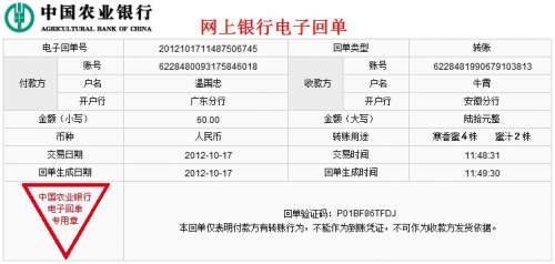 QQͼ20121017115015.jpg