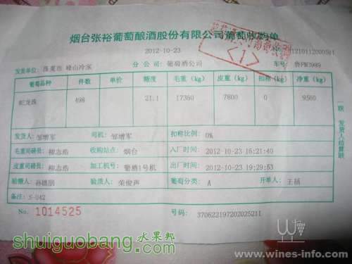 201210231129559882.jpg