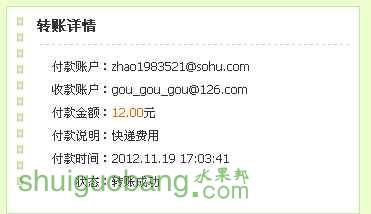 QQͼ20121119170440.jpg