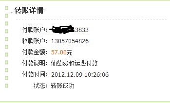 QQͼ20121209102834.jpg