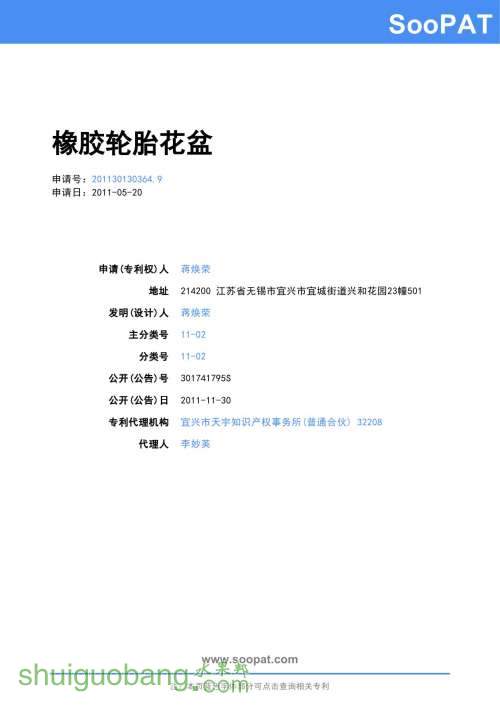 201130130364-̥-_0001.jpg